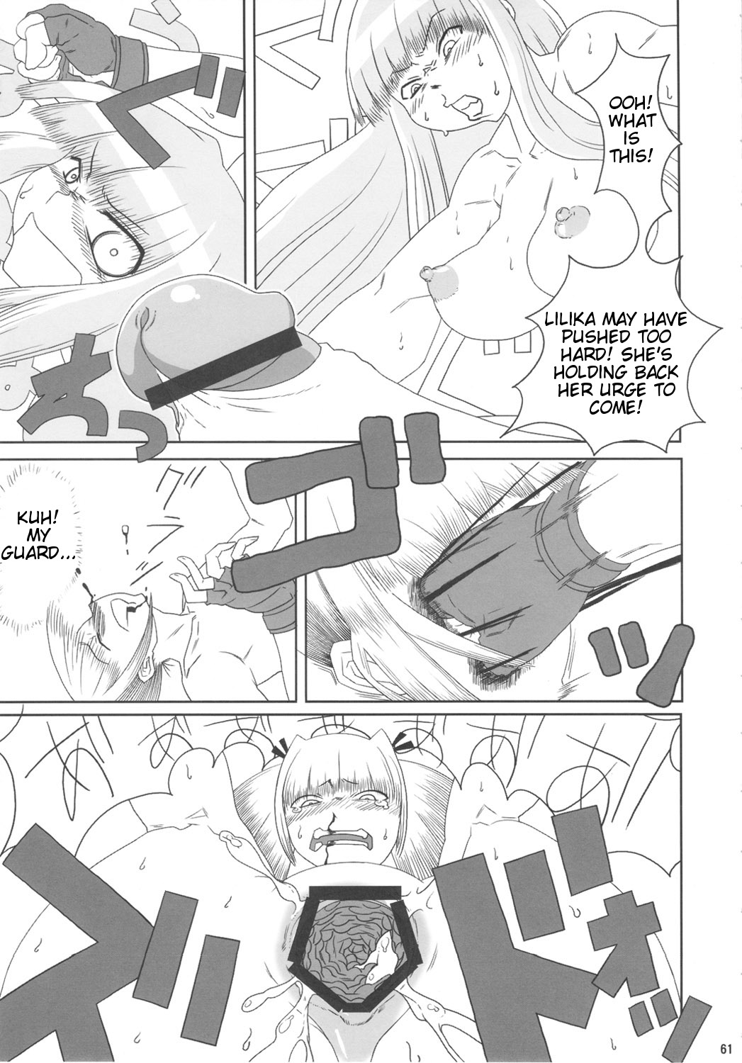 Chijo de Injuu - Page 62