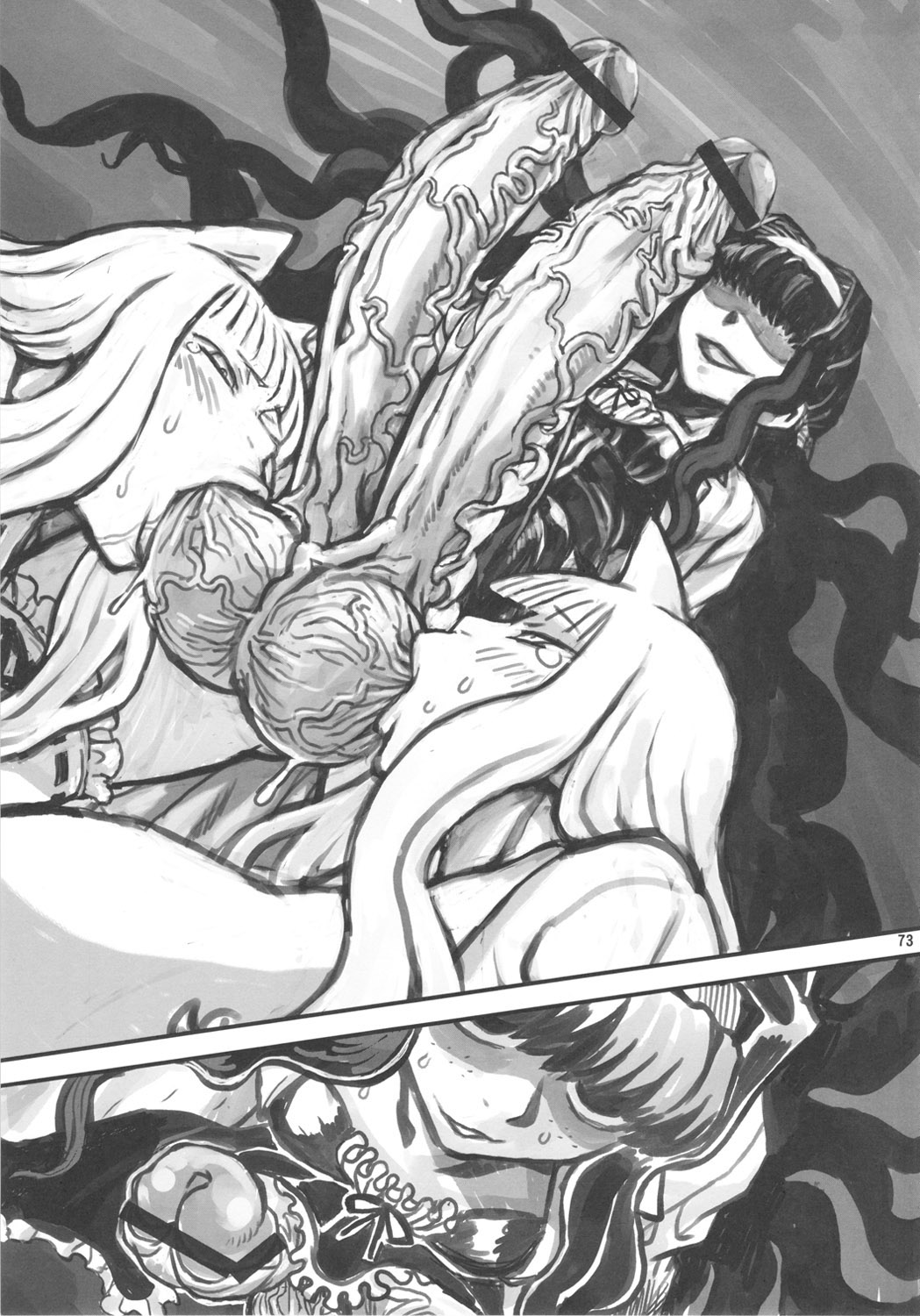 Chijo de Injuu - Page 74