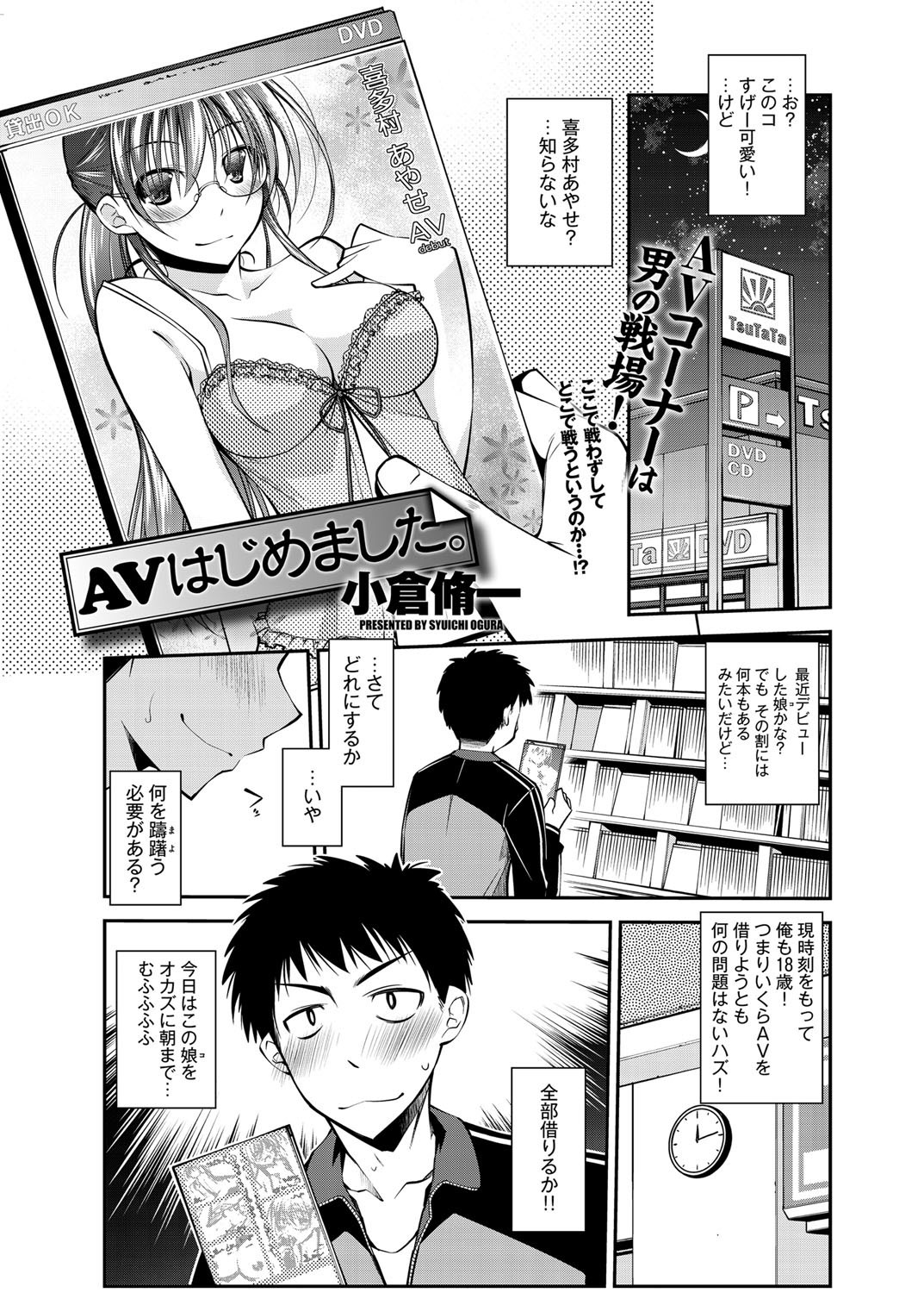 Preview page 1