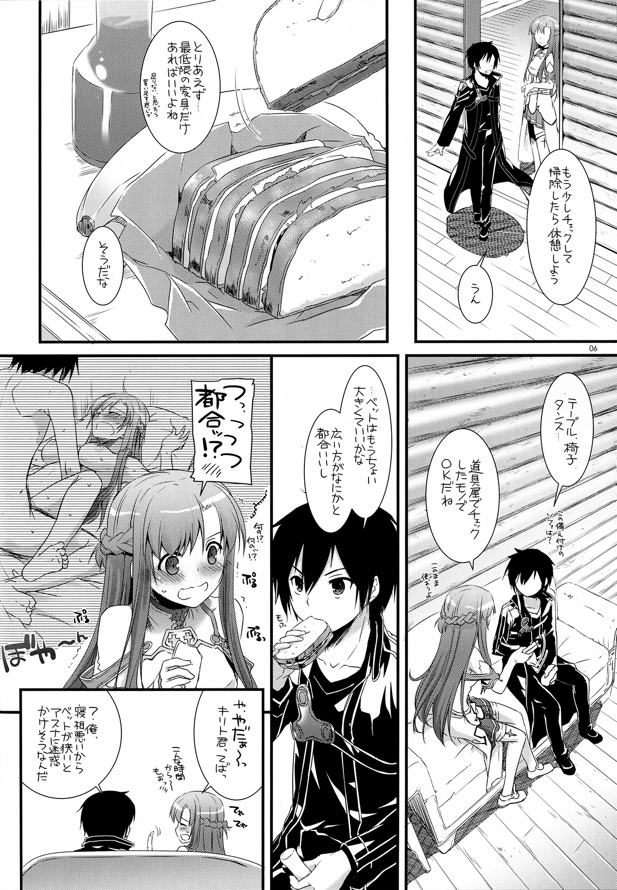 Preview page 6