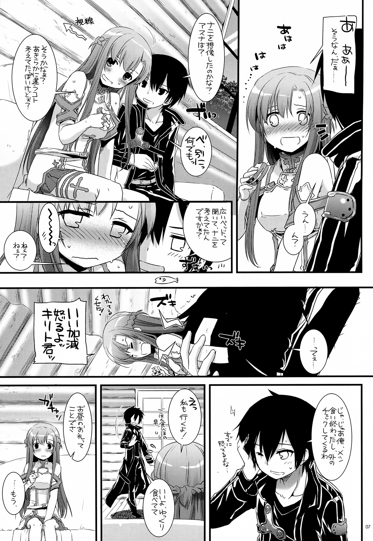 Preview page 7