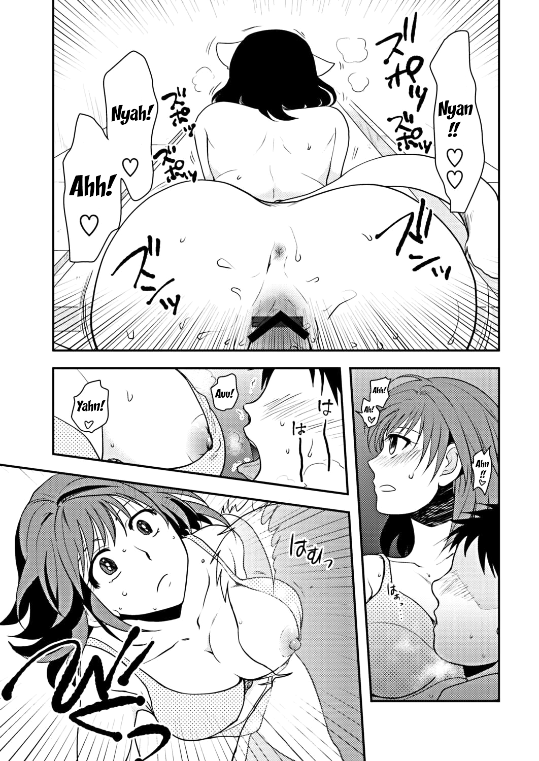 Skin Tight - Page 11