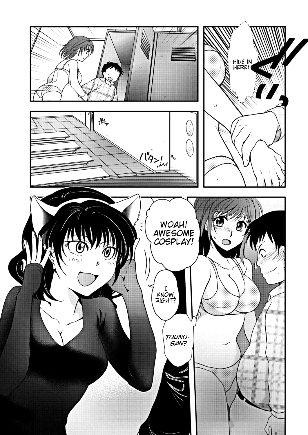 Skin Tight - Page 7