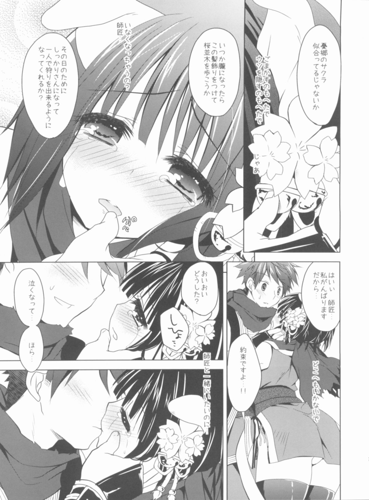 Daily RO 7 - Page 10