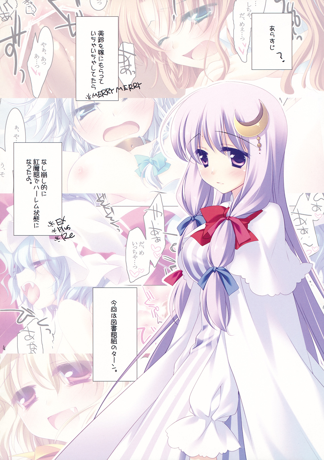 Preview page 4