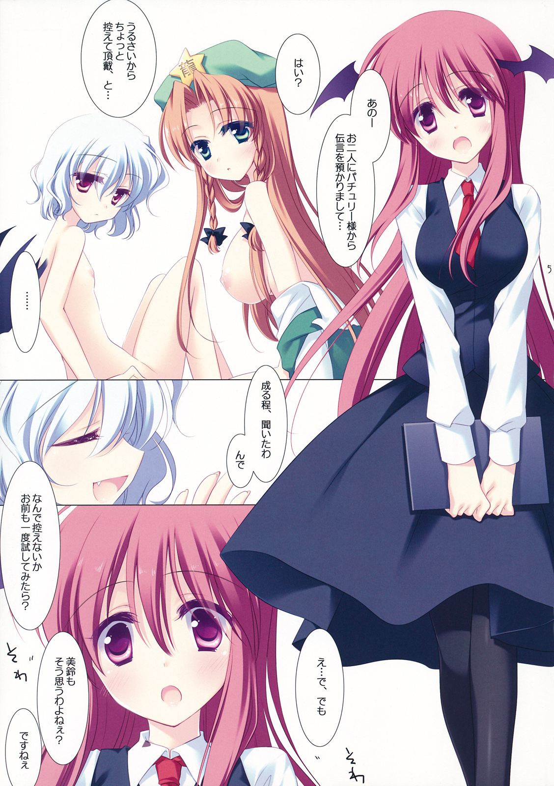 Preview page 5