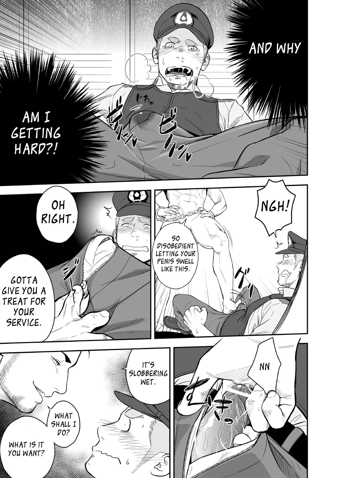 Priapus 2 - Page 14