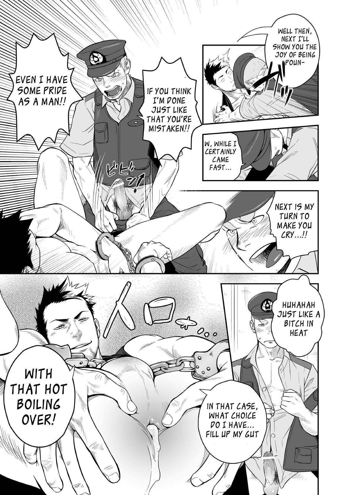 Priapus 2 - Page 18