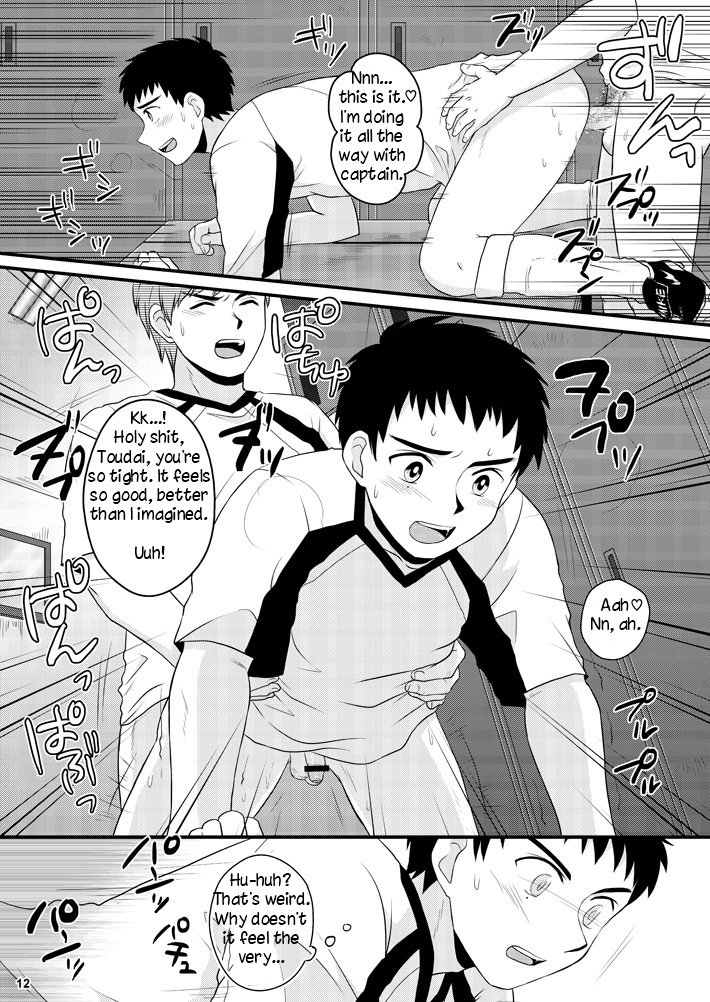 NTR - Page 11