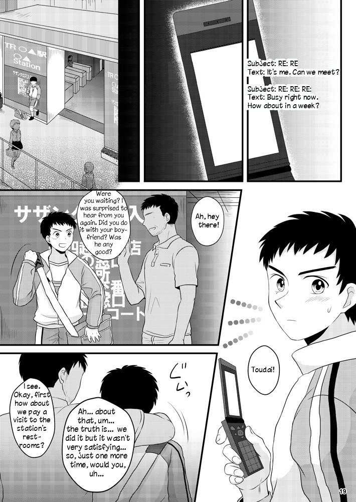 NTR - Page 18