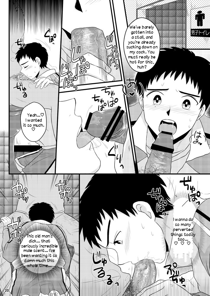 NTR - Page 19