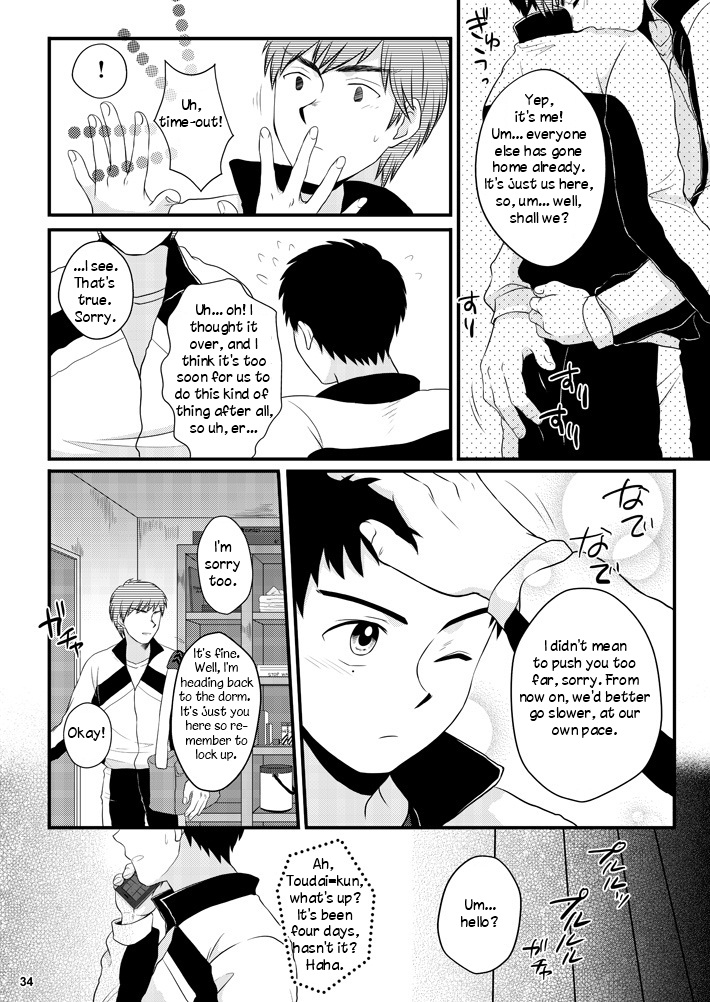 NTR - Page 33