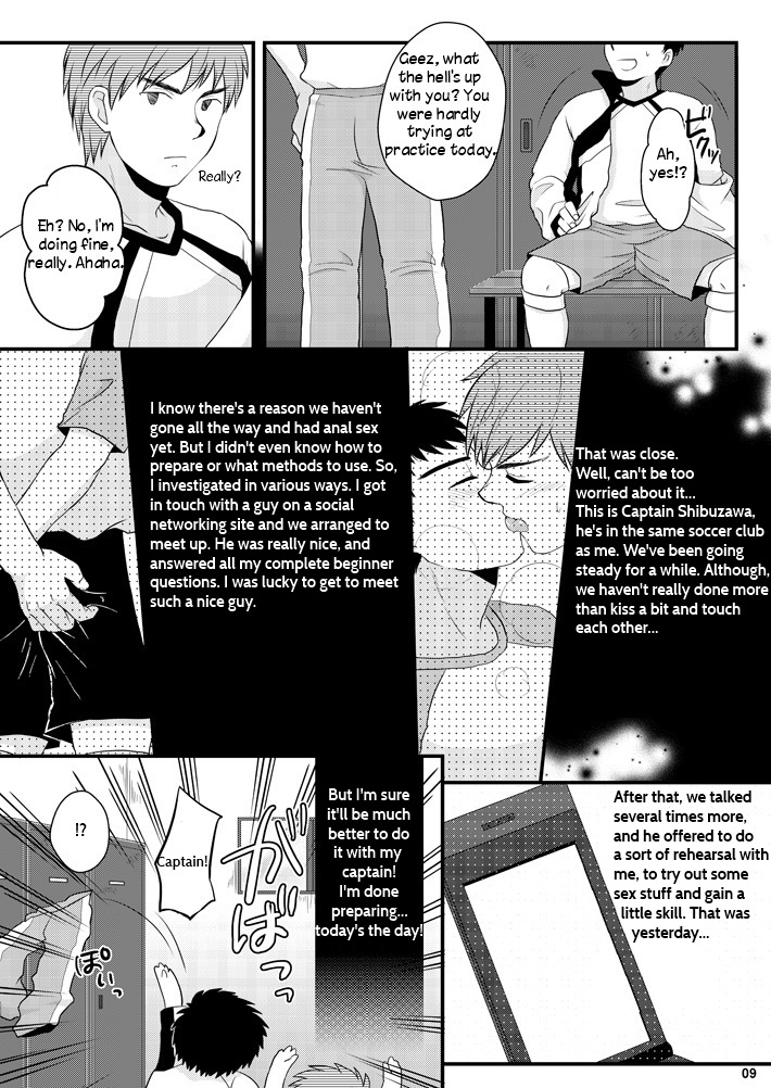 Preview page 8