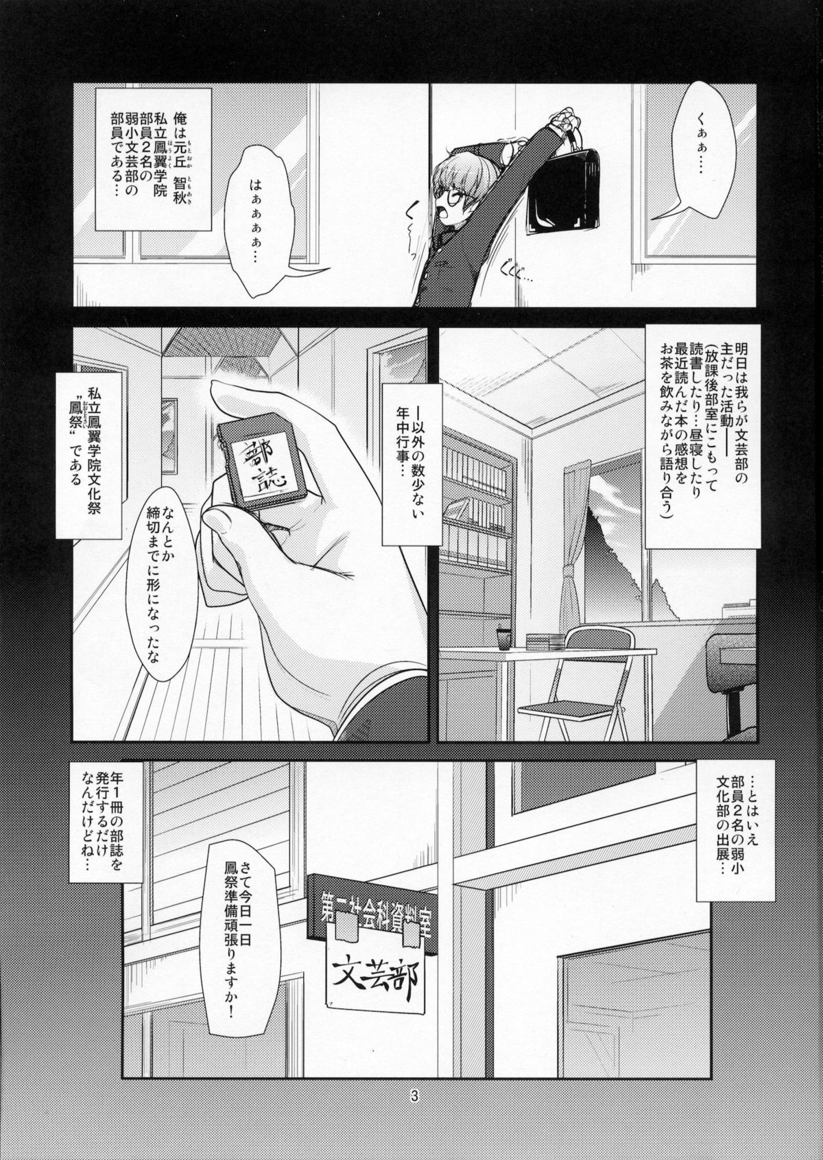 Preview page 2