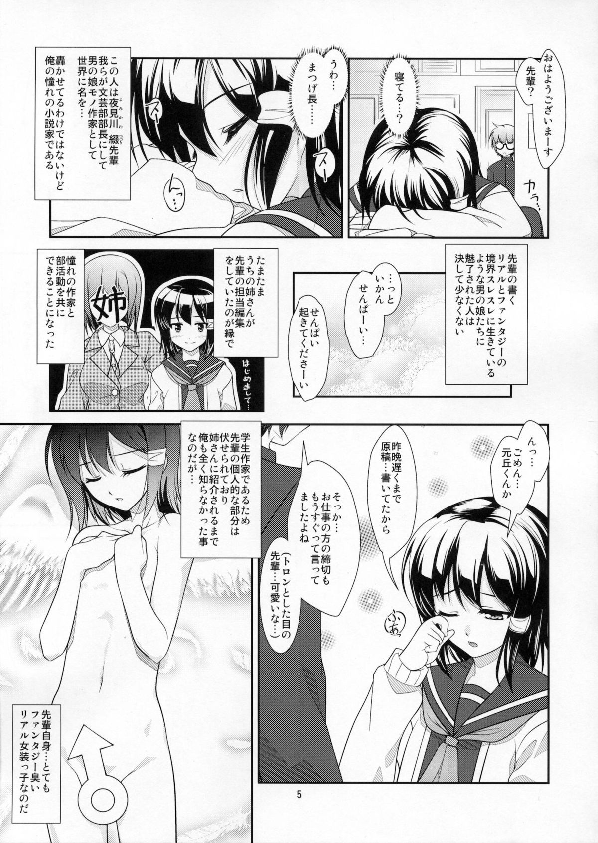 Preview page 4