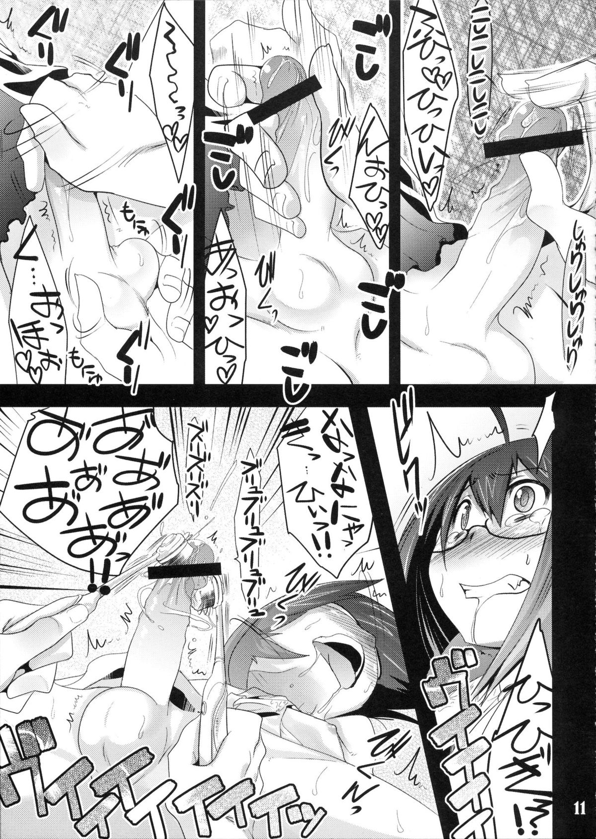 Second trap - Page 10