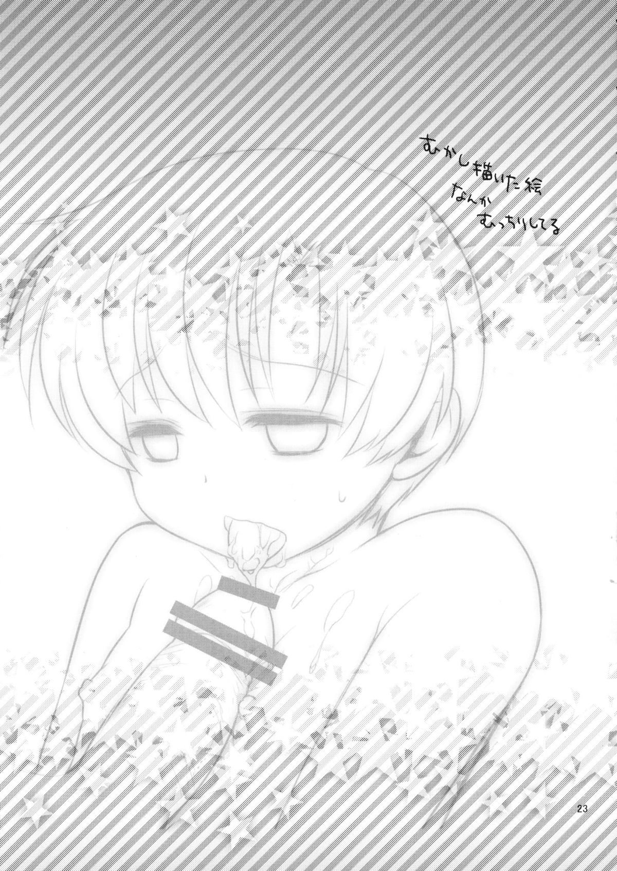 Sunohara Mania 6 - Page 20