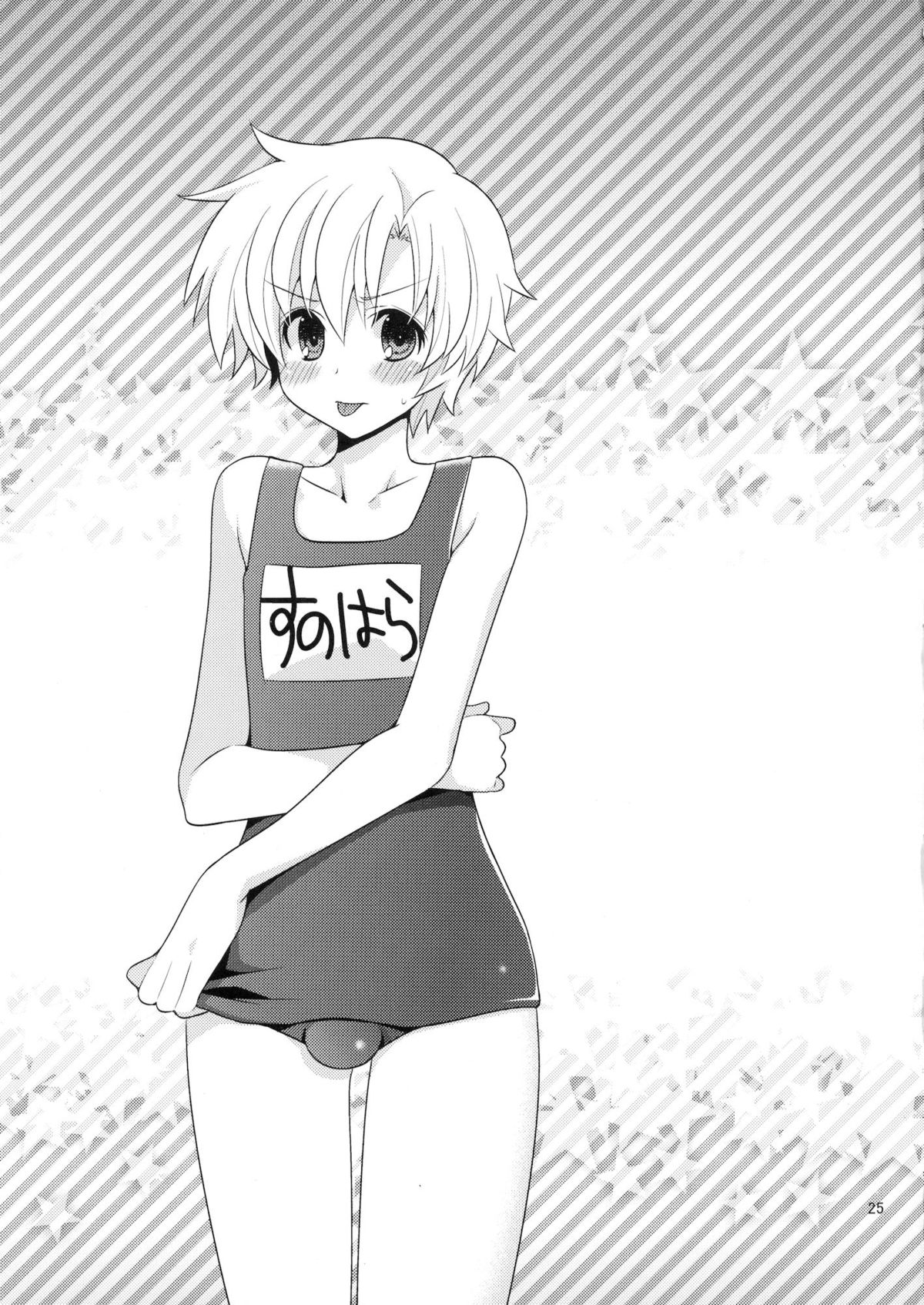 Sunohara Mania 6 - Page 22