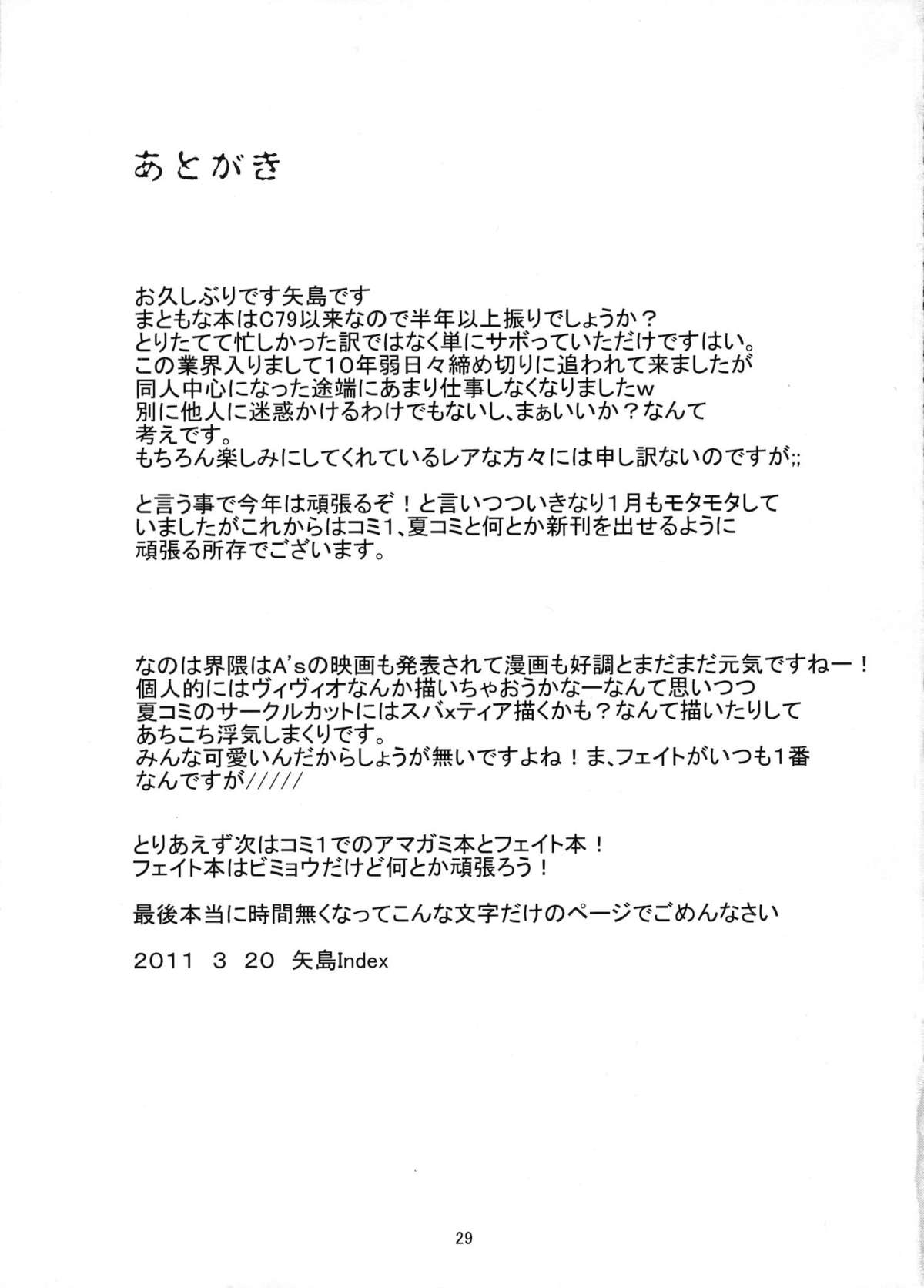 Yuno x Chrono - Page 28