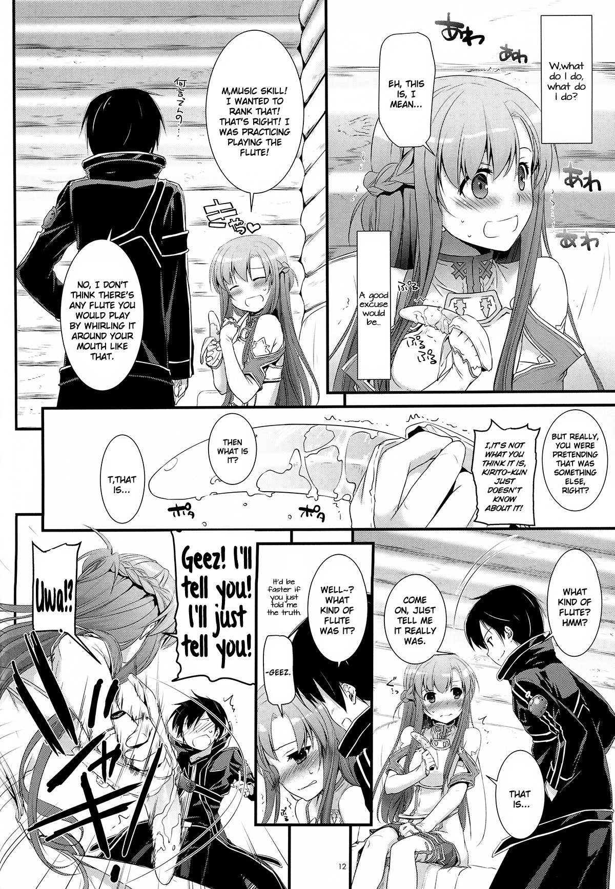 D.L.action 71 - Page 12