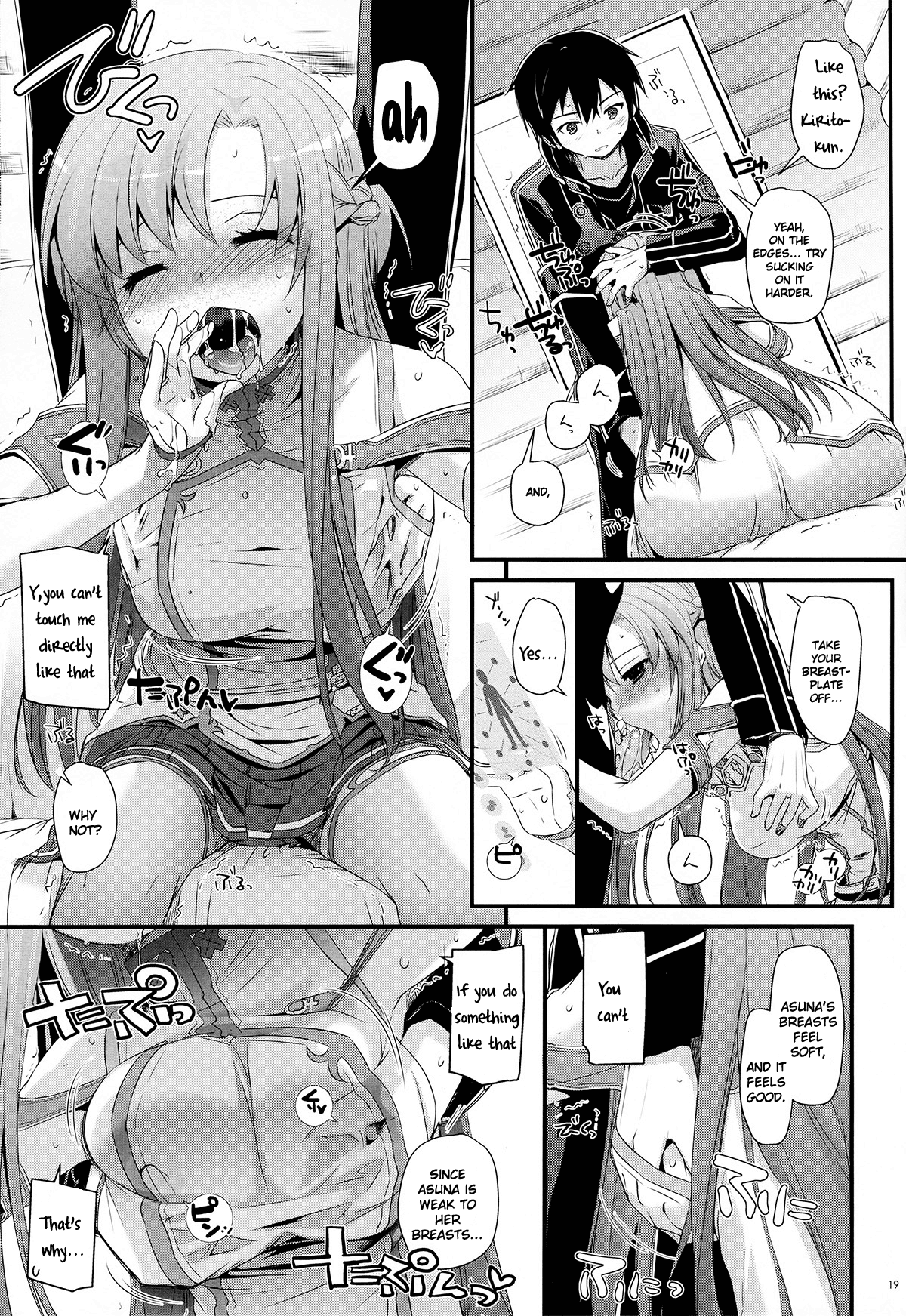 D.L.action 71 - Page 19