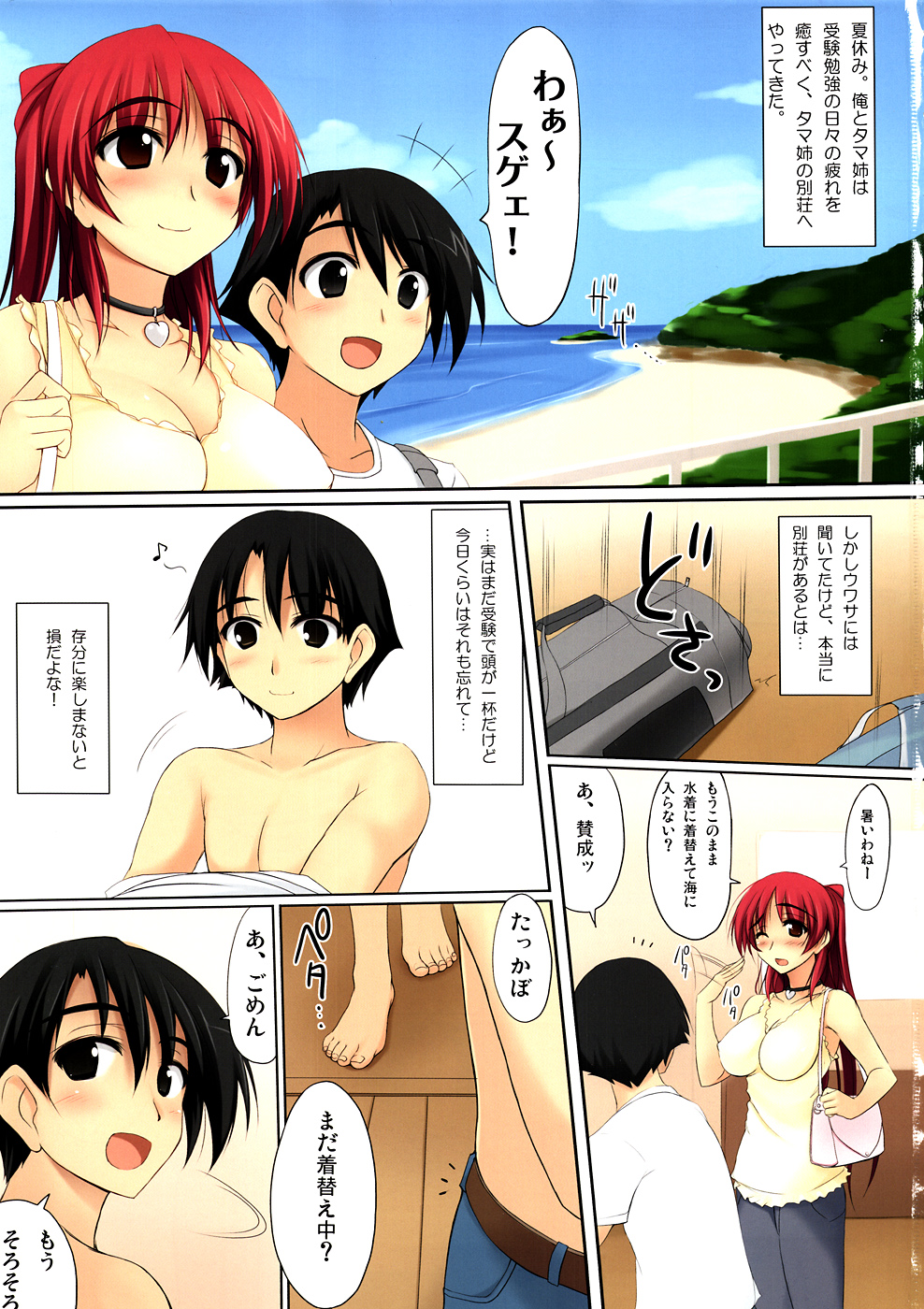 Preview page 2