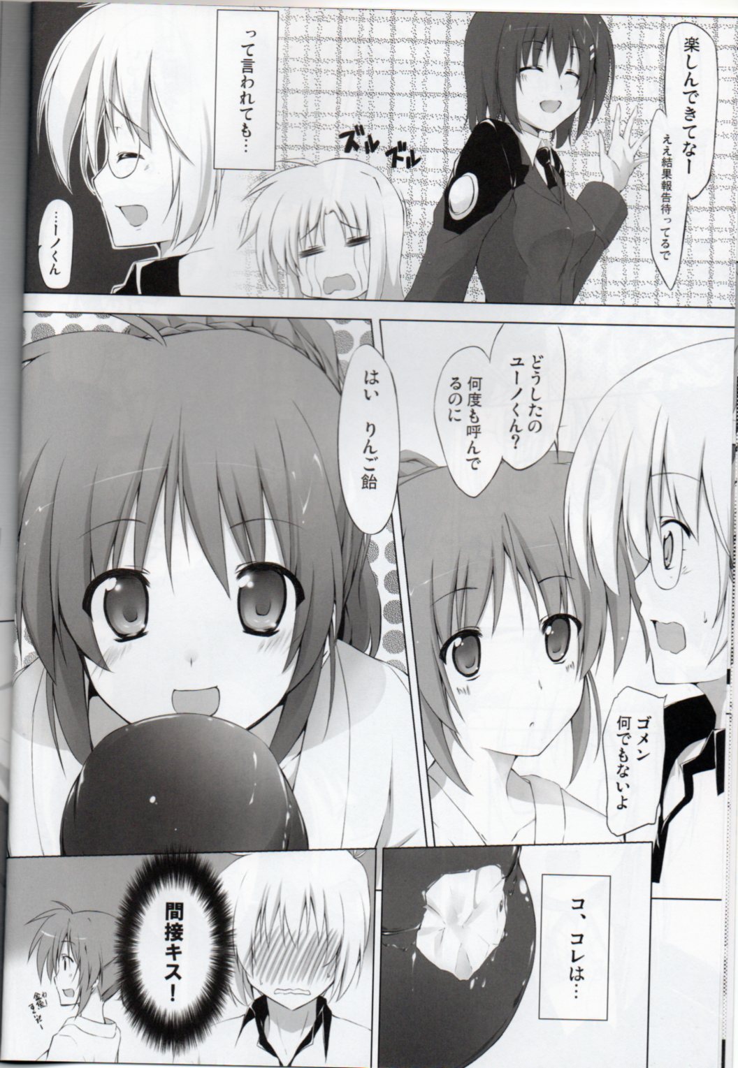 Preview page 6