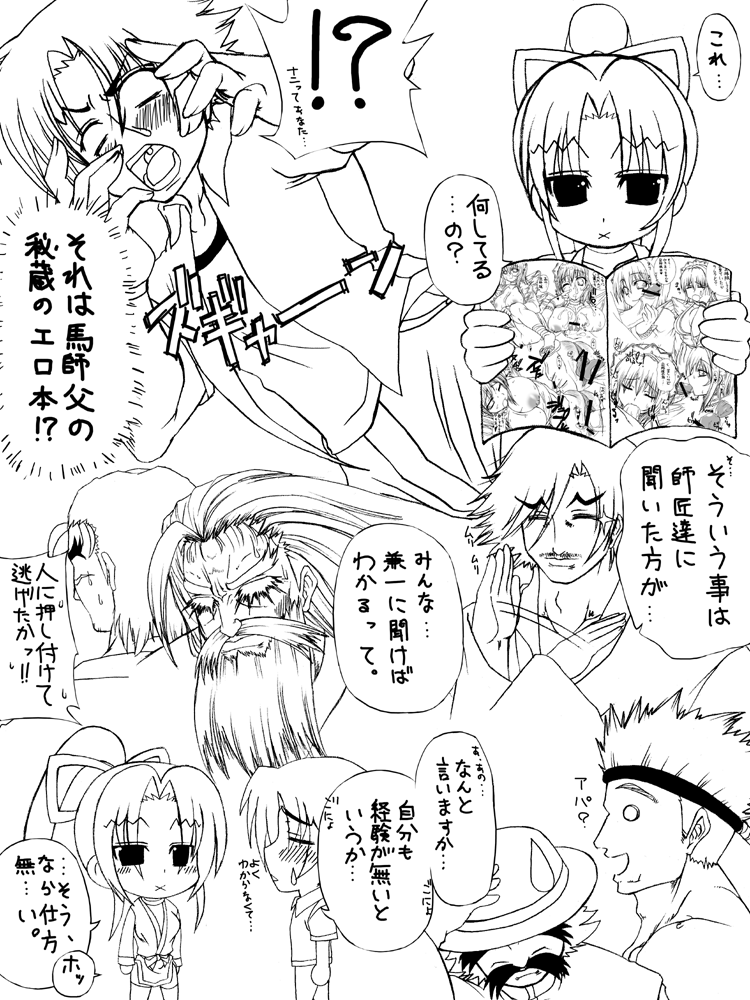 Preview page 3
