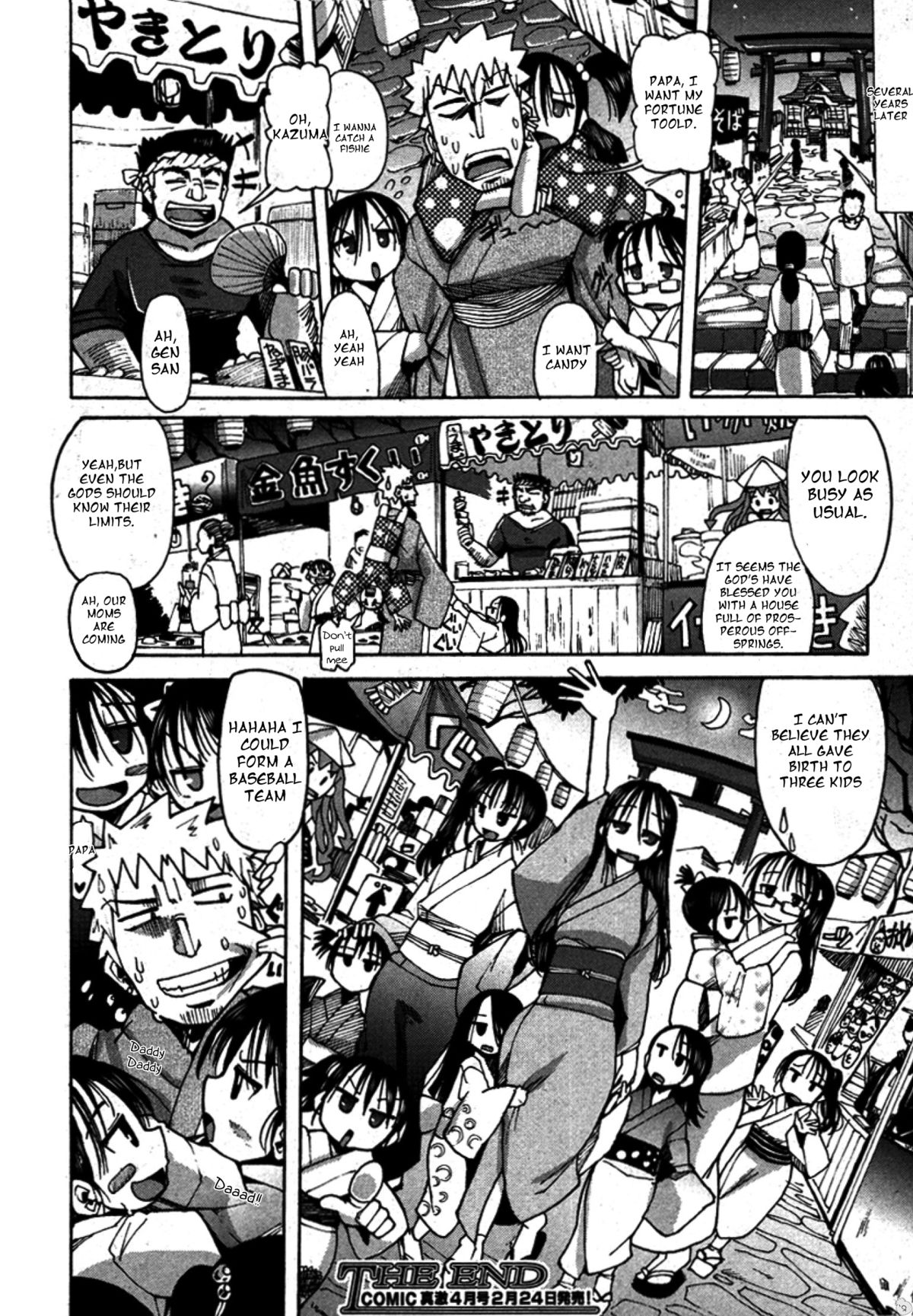 Ichinen Syoya - Page 28