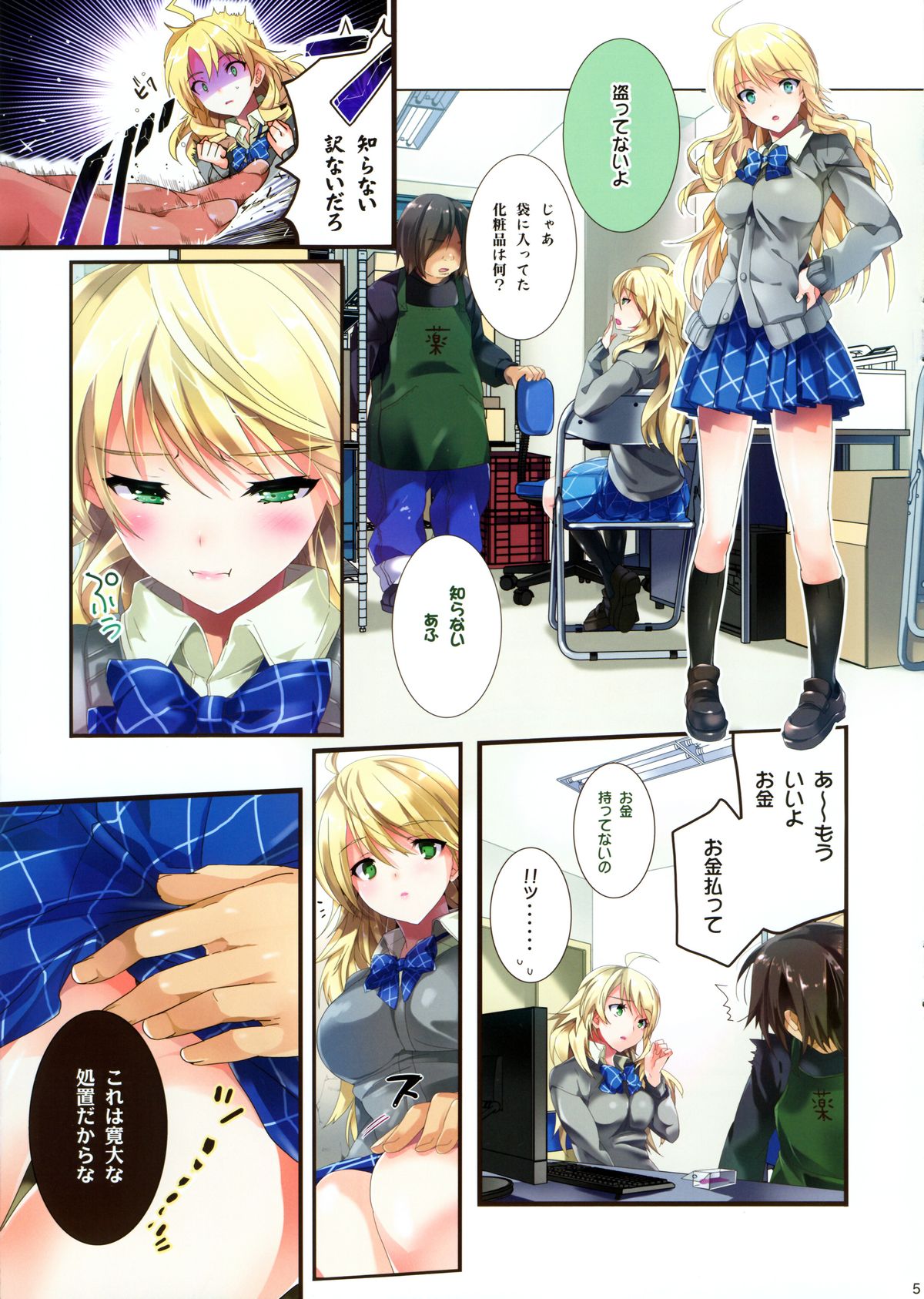 Preview page 4
