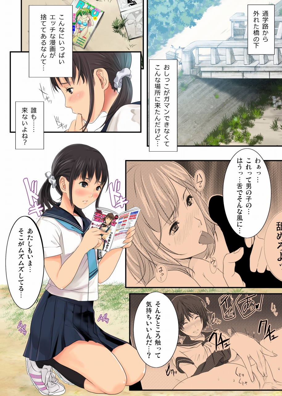 Preview page 4