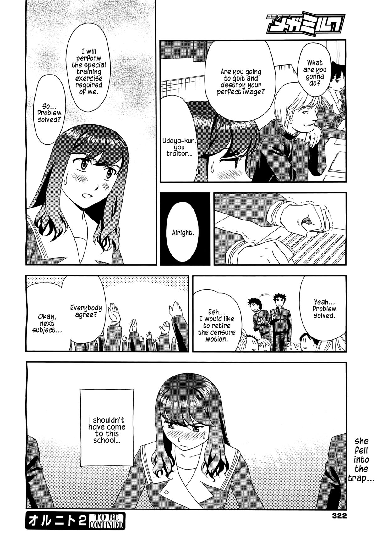 Orunito 2 - Page 20