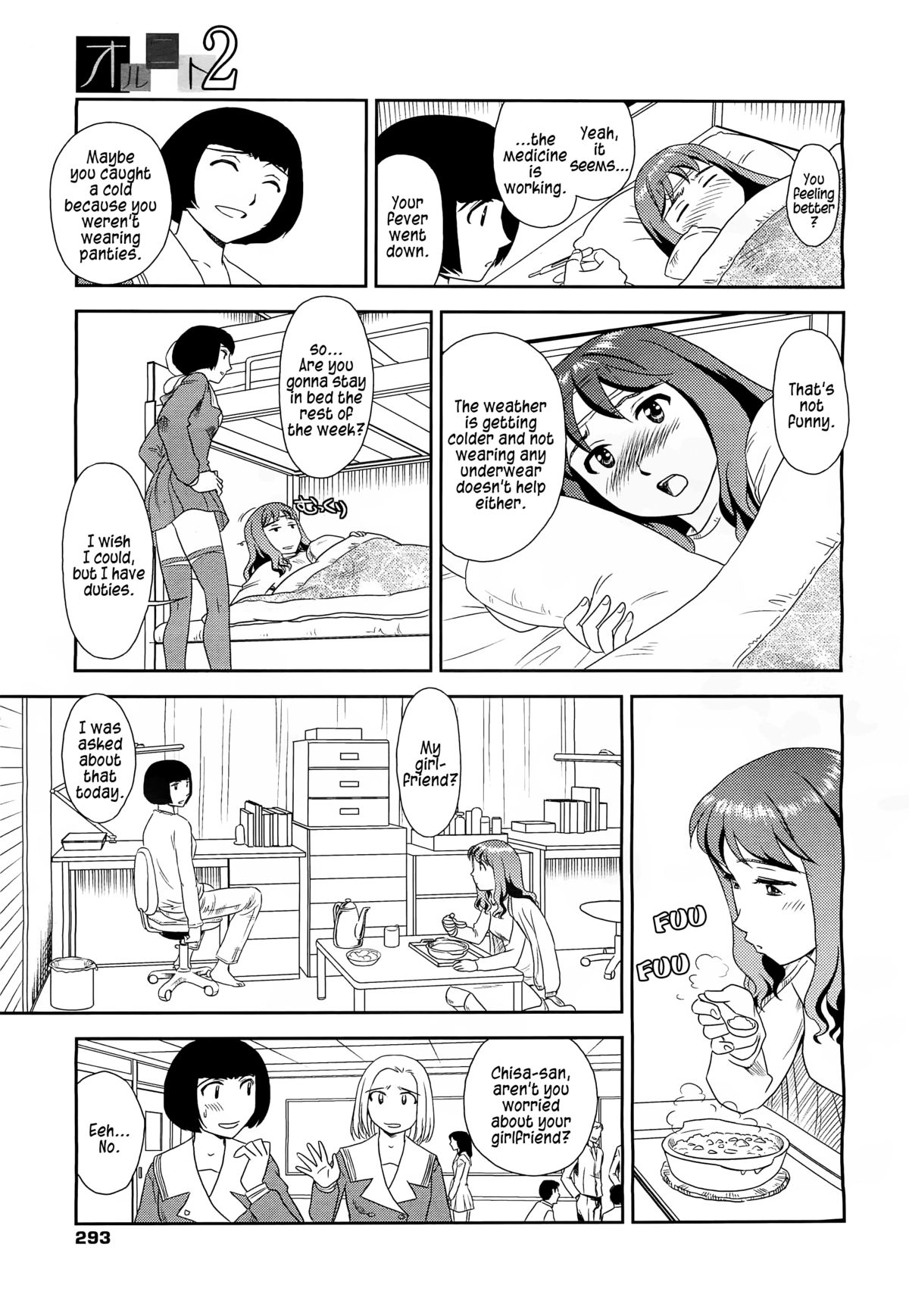 Orunito 2 - Page 27