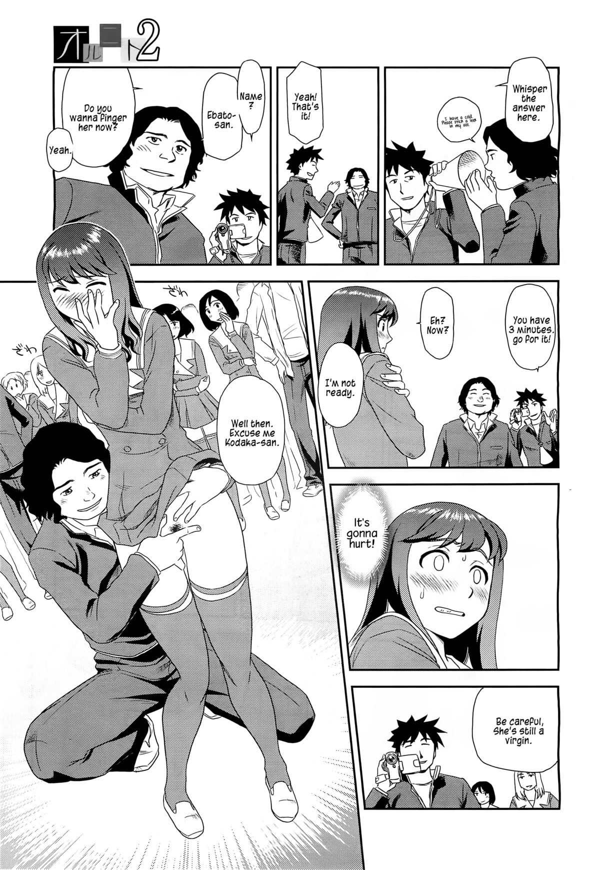 Orunito 2 - Page 35
