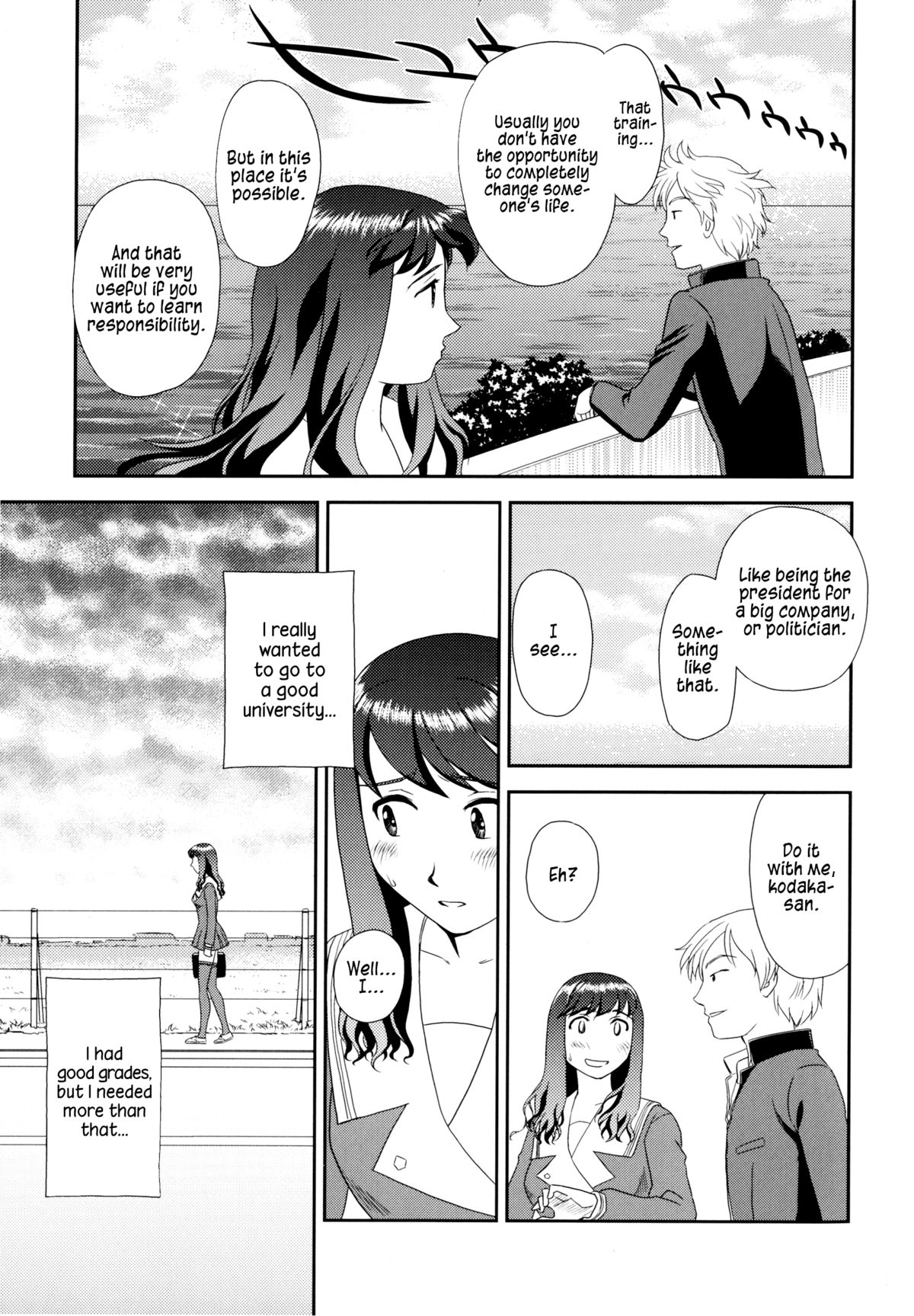 Orunito 2 - Page 51