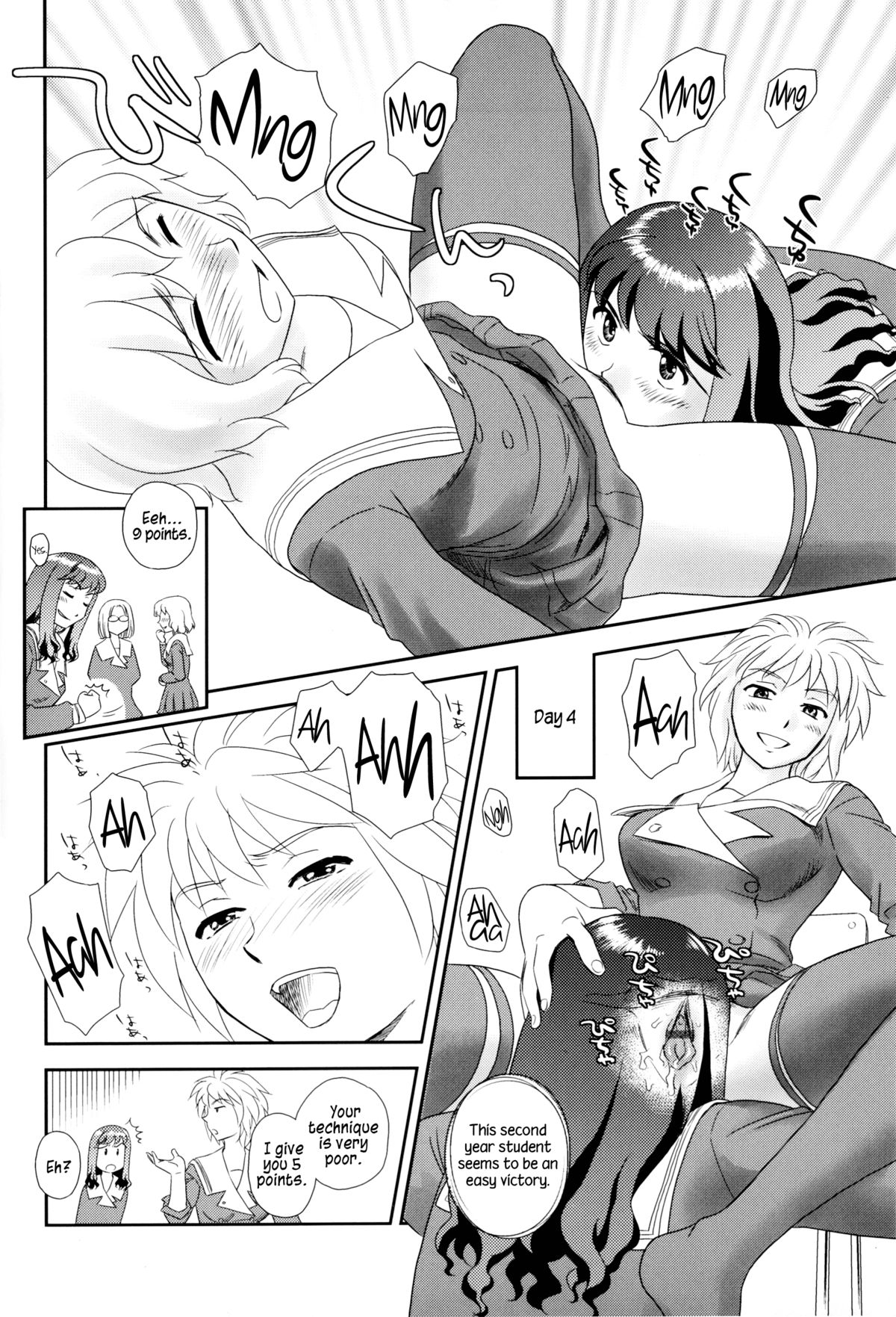 Orunito 2 - Page 56