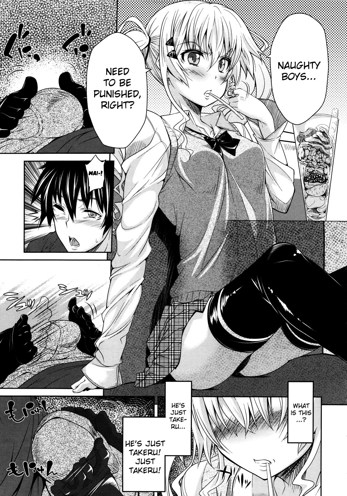 Yosomi wa Oshioki - Page 6