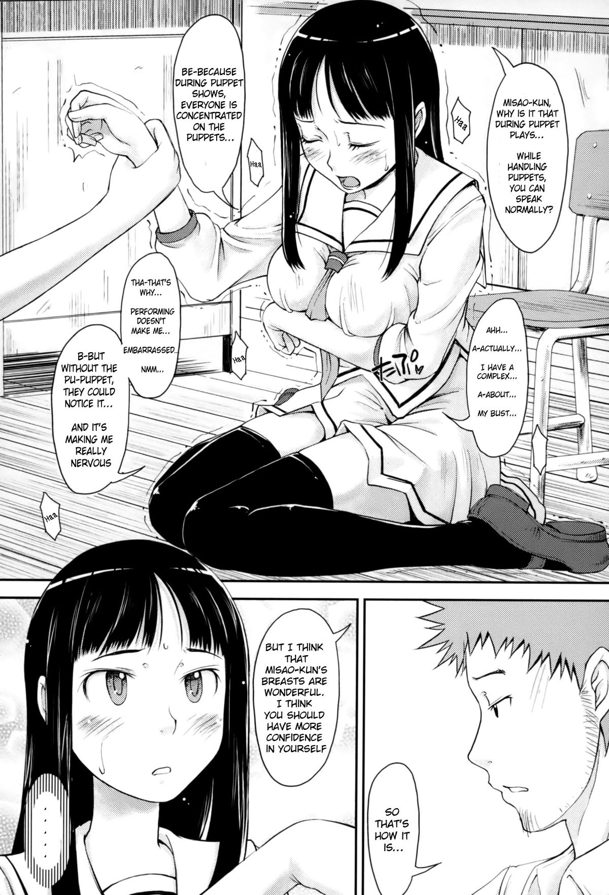 Love Icha ☆ Ch. 1-4 - Page 71