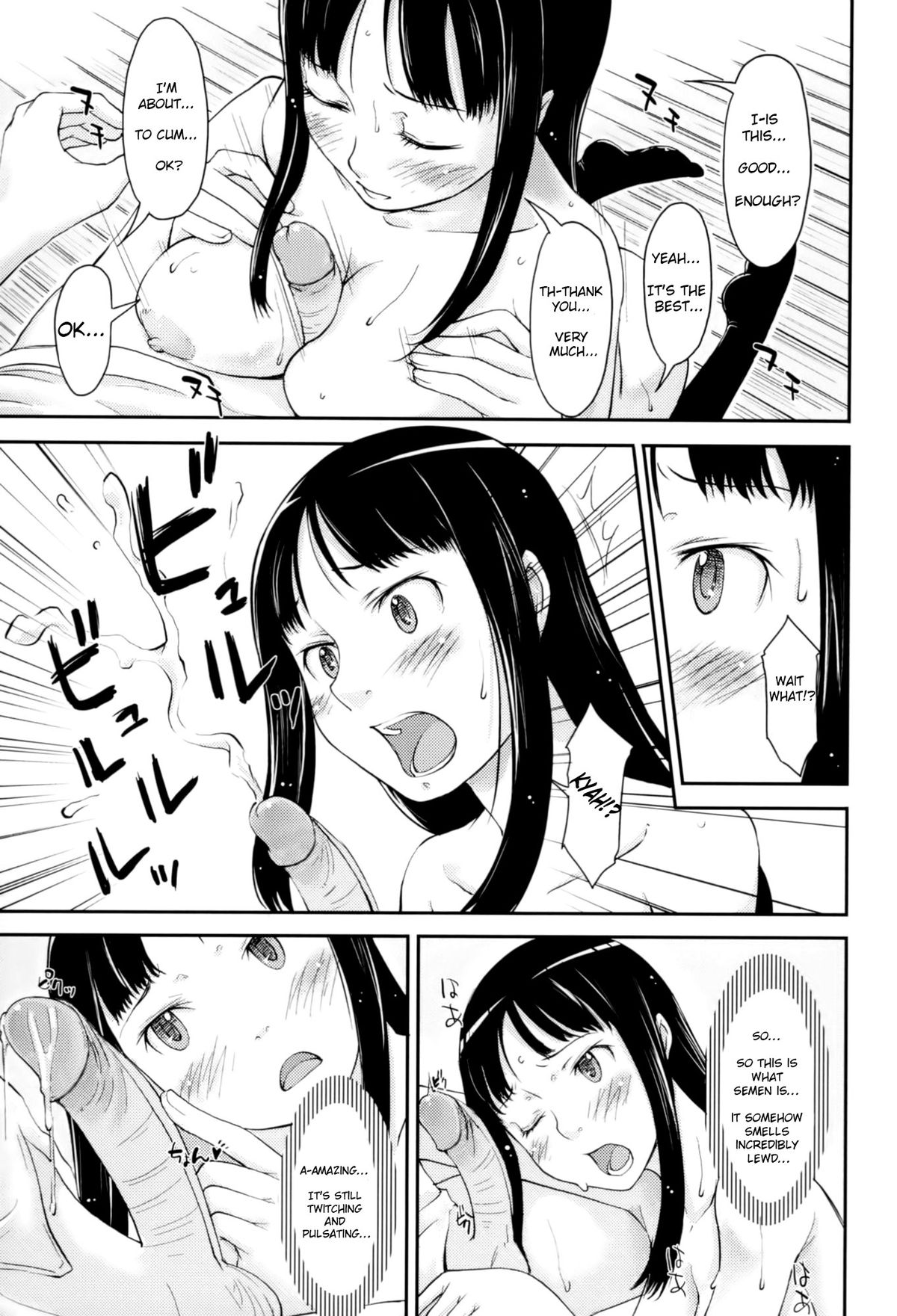 Love Icha ☆ Ch. 1-4 - Page 75
