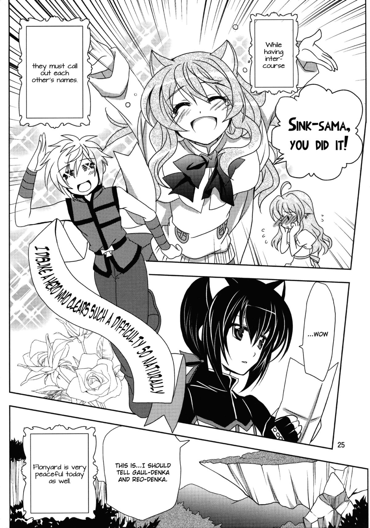 Wonderful Days - Page 25