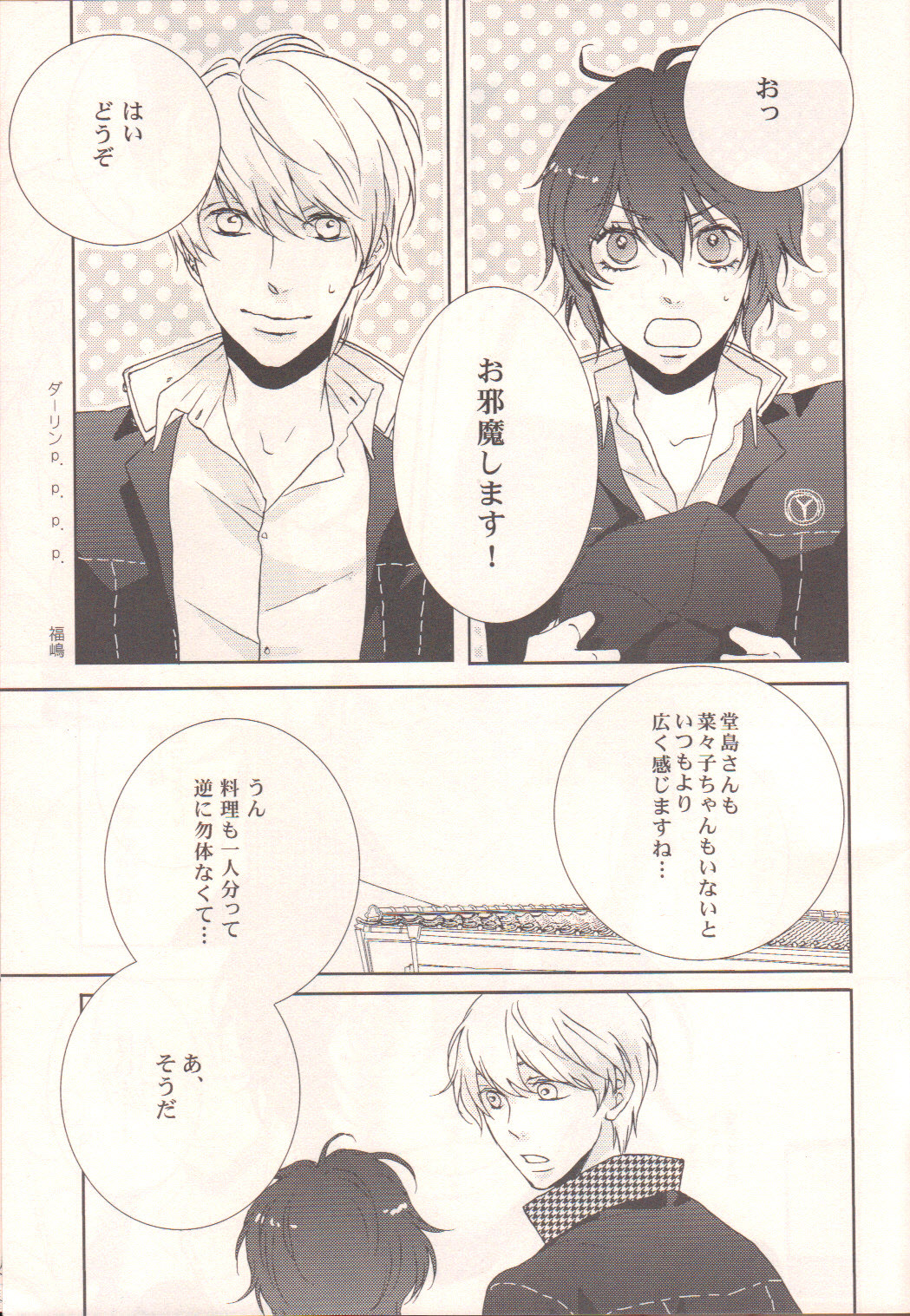 Preview page 4