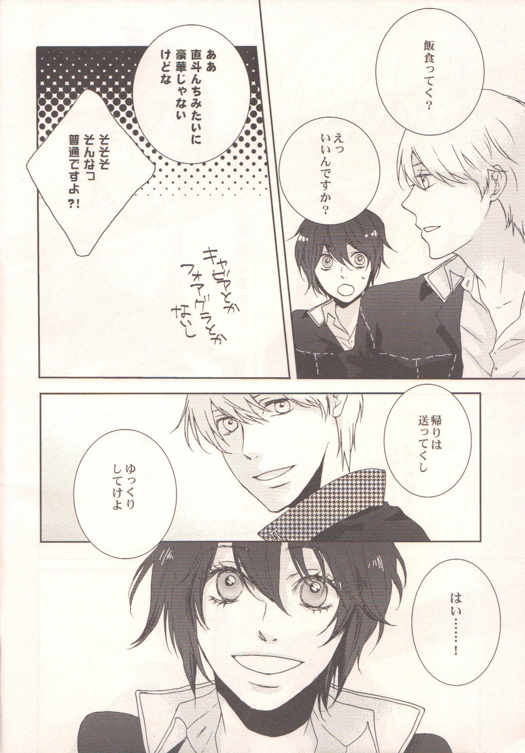 Preview page 5