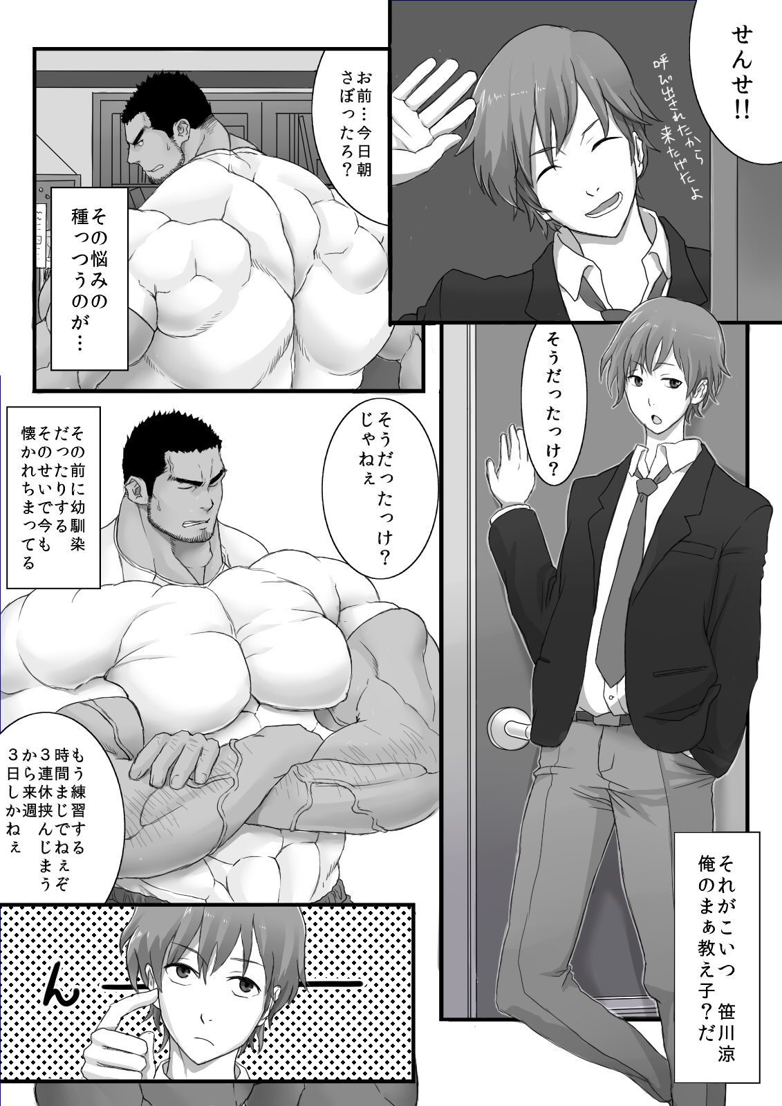 Preview page 5