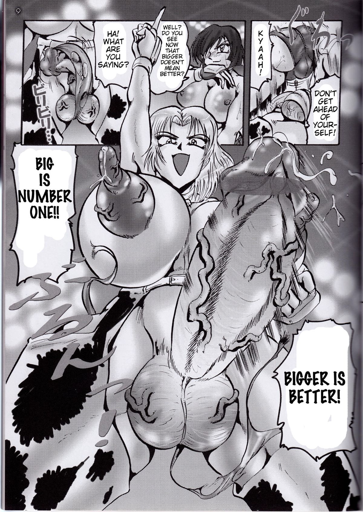 ERECTED ROSES - Page 9