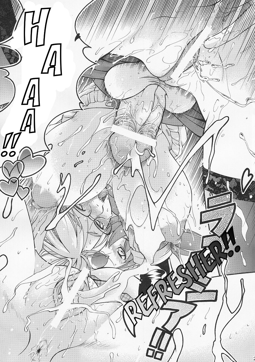High School Rumble! - Page 10