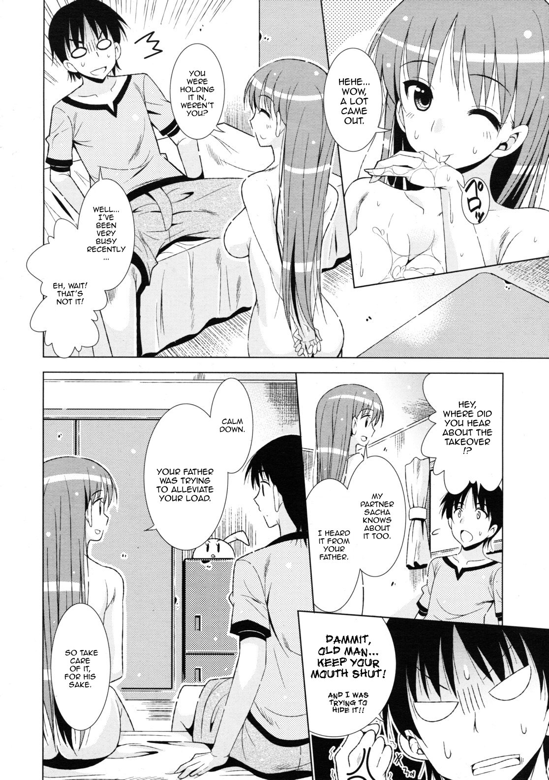 All Idols #5 - Page 12