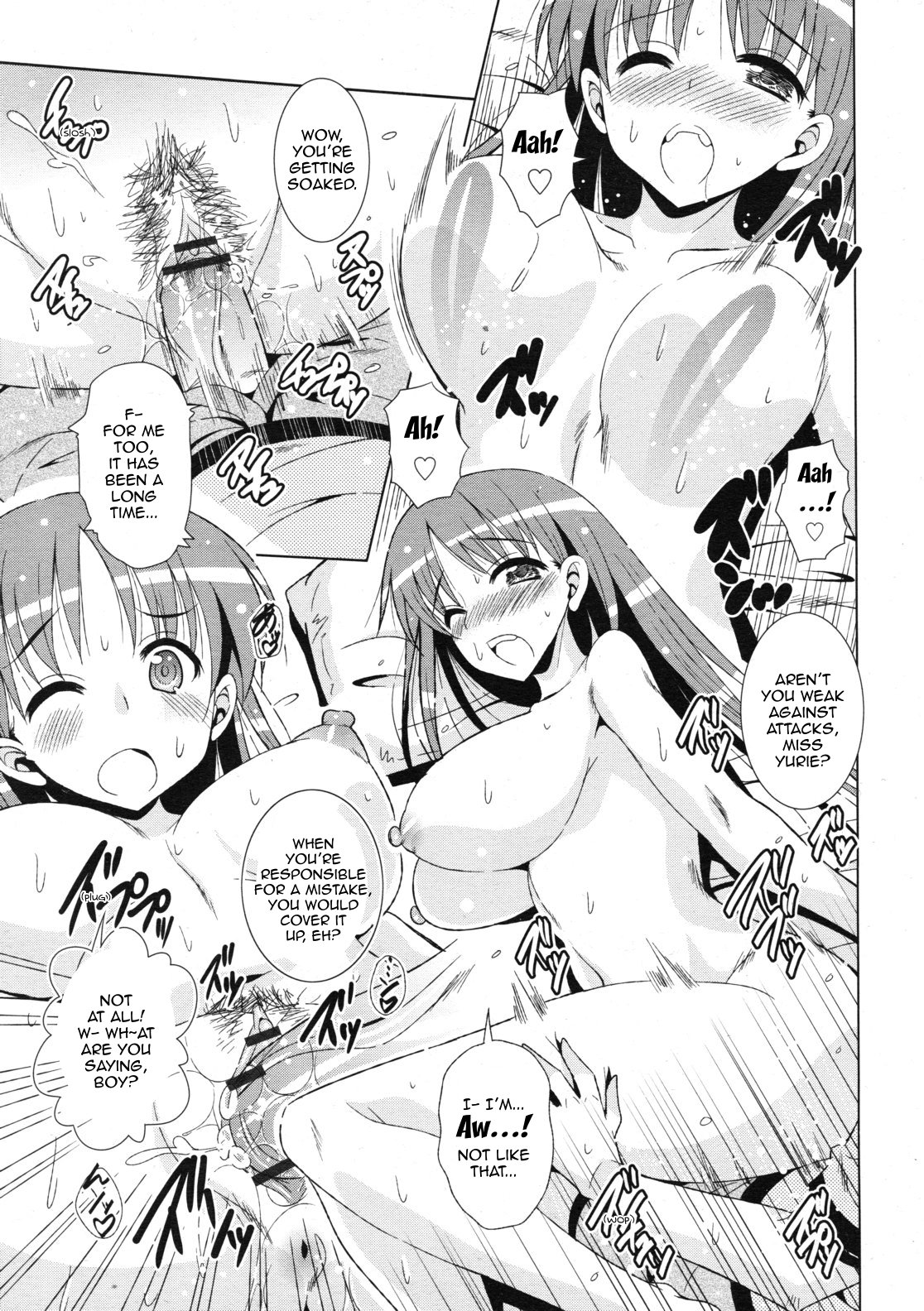 All Idols #5 - Page 15