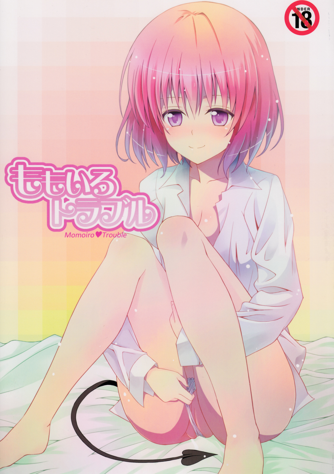 Preview page 1