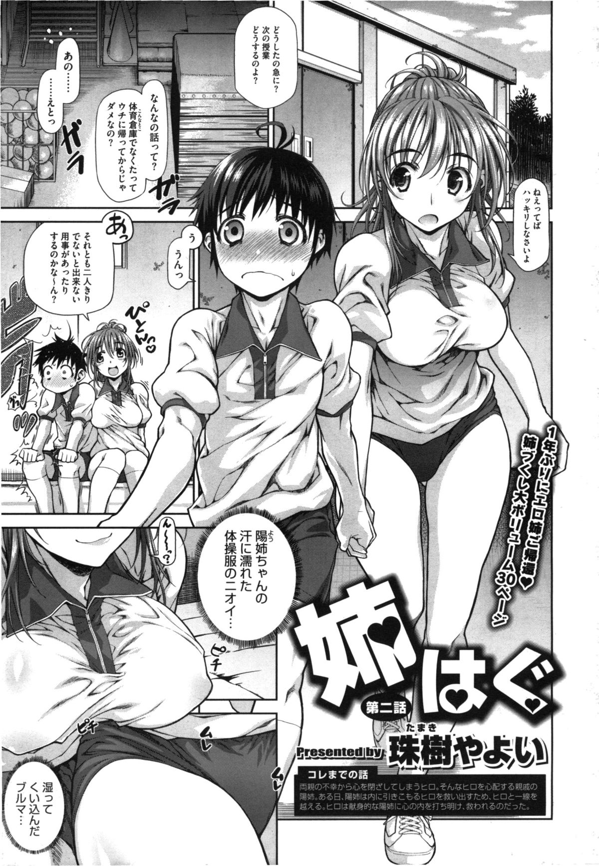 Preview page 1