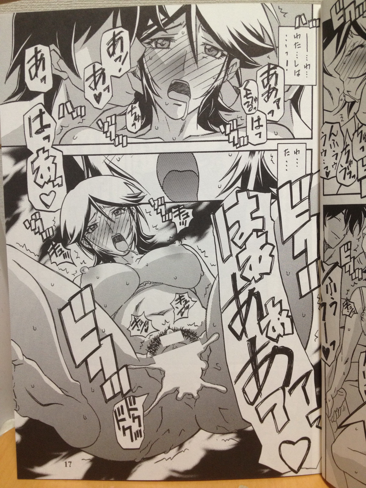 Ixora no Iro - Page 16